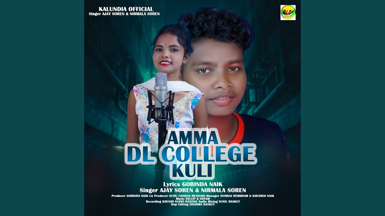 Amma Dl College Kuli