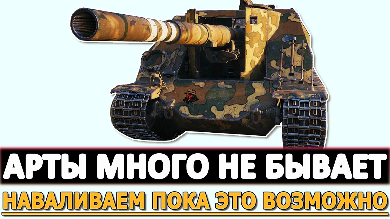 Арты много не бывает - наваливаем пока это немного можно.
