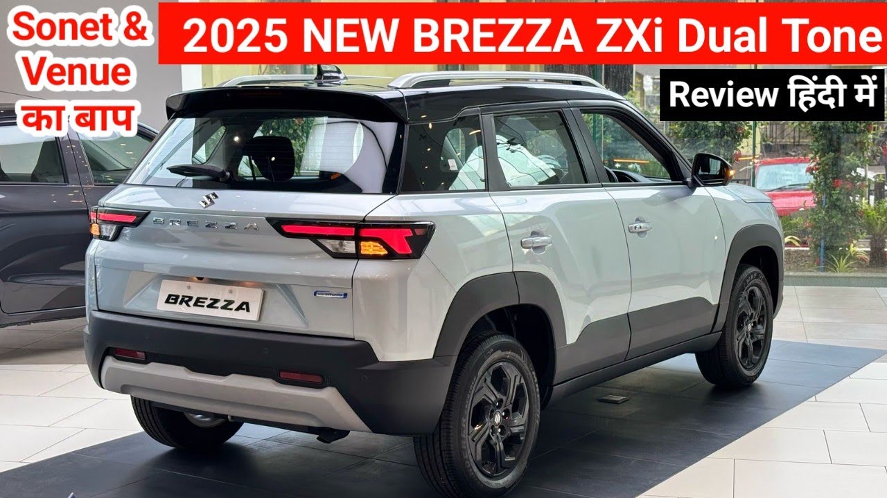 Lo Agayi 😱2025 Maruti Suzuki Brezza ZXi Dual Tone Details Review | On Road price Features Mileage