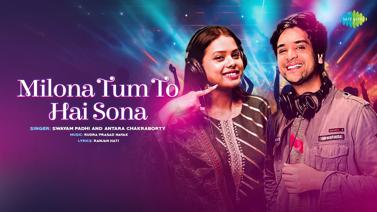 Milona Tum To Hai Sona - Audio | Sambalpuri Song | Swayam Padhi, Antara Chakraborty | Saregama Odia
