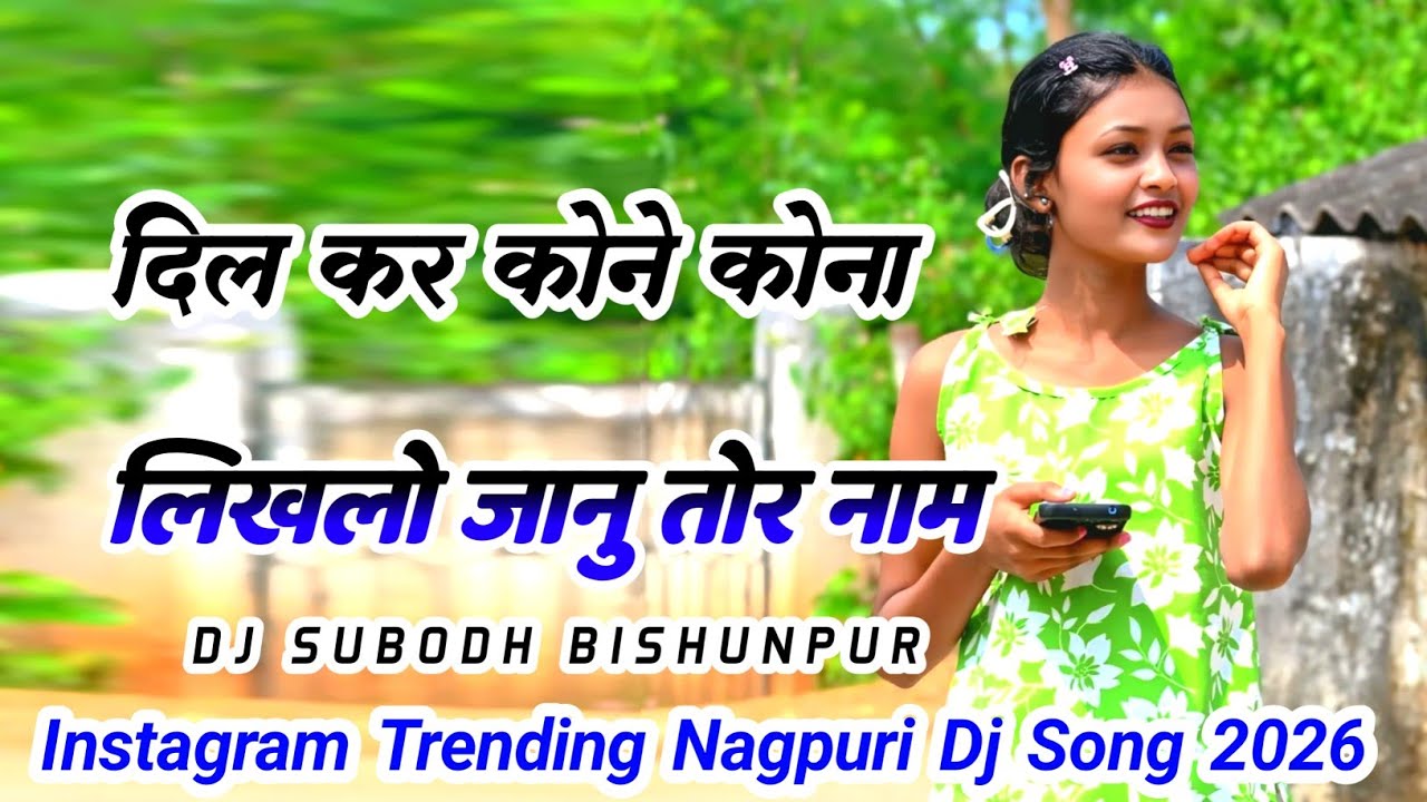 Dil Kar Har Kone kona Likhlo Janu Tor Nam Nagpuri Song 2026 | New Nagpuri Dj Song 2026 | Virl Song
