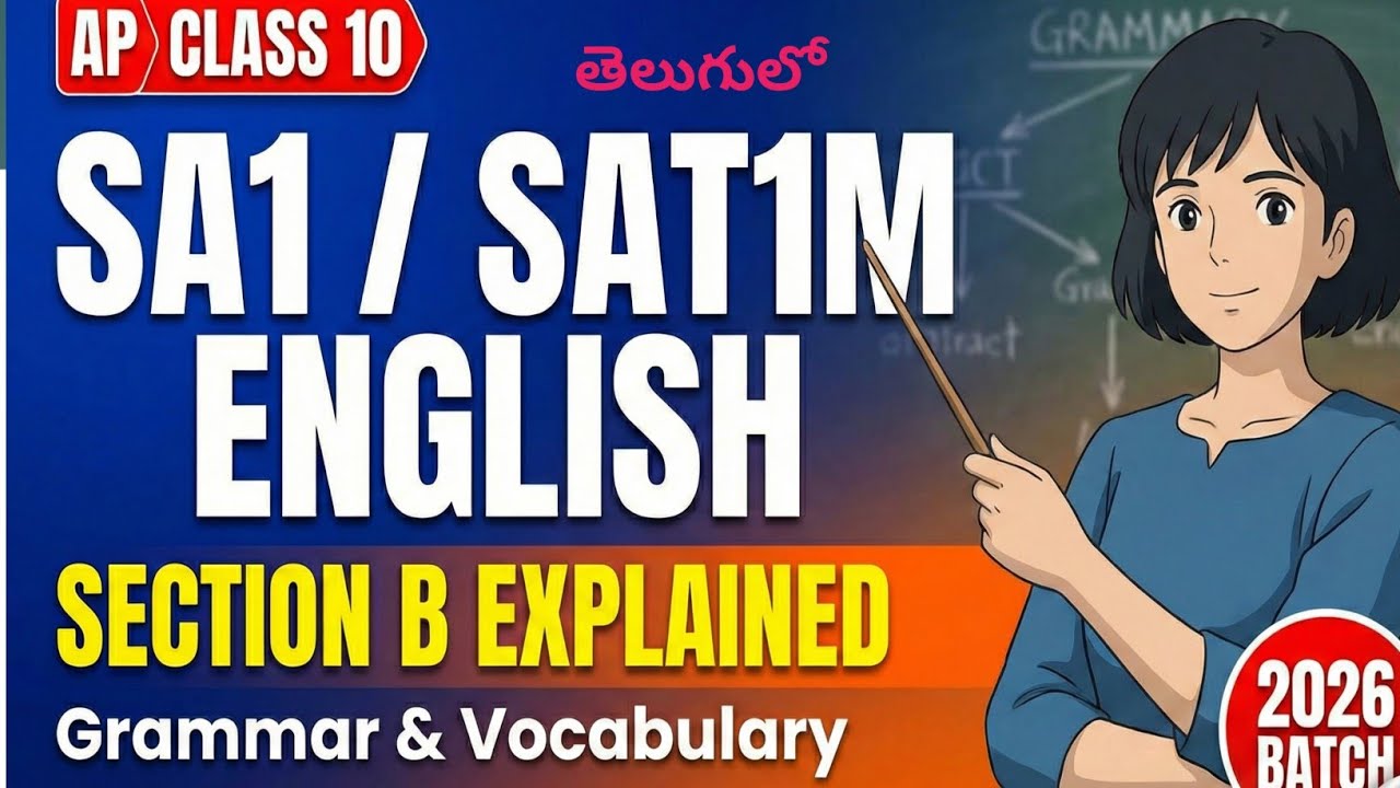 SA1/ SAT1M Section B AP Class 10  English Grammar Vocabulary Explanation in Telugu 2026