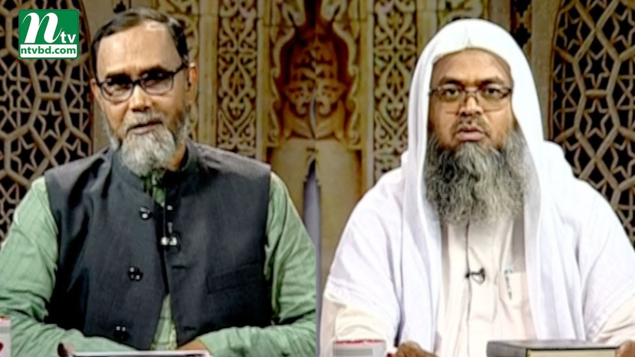 Apnar Jiggasa | D. Abu Bokor Muhammod Jakaria | Joynul Abedin | EP 2118 | Islamic Talk Show -