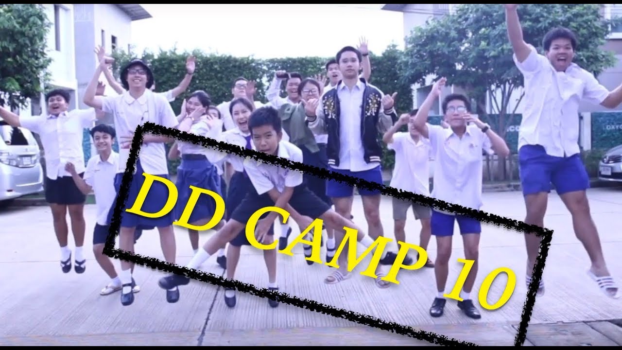 DD Music Tutor Camp ครั้งที่ 10