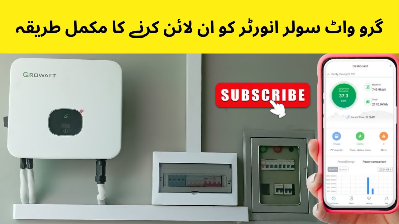 Growatt App Online Configuration | Shinephone | Hotspot Mode and Standard Mode | Complete Detail