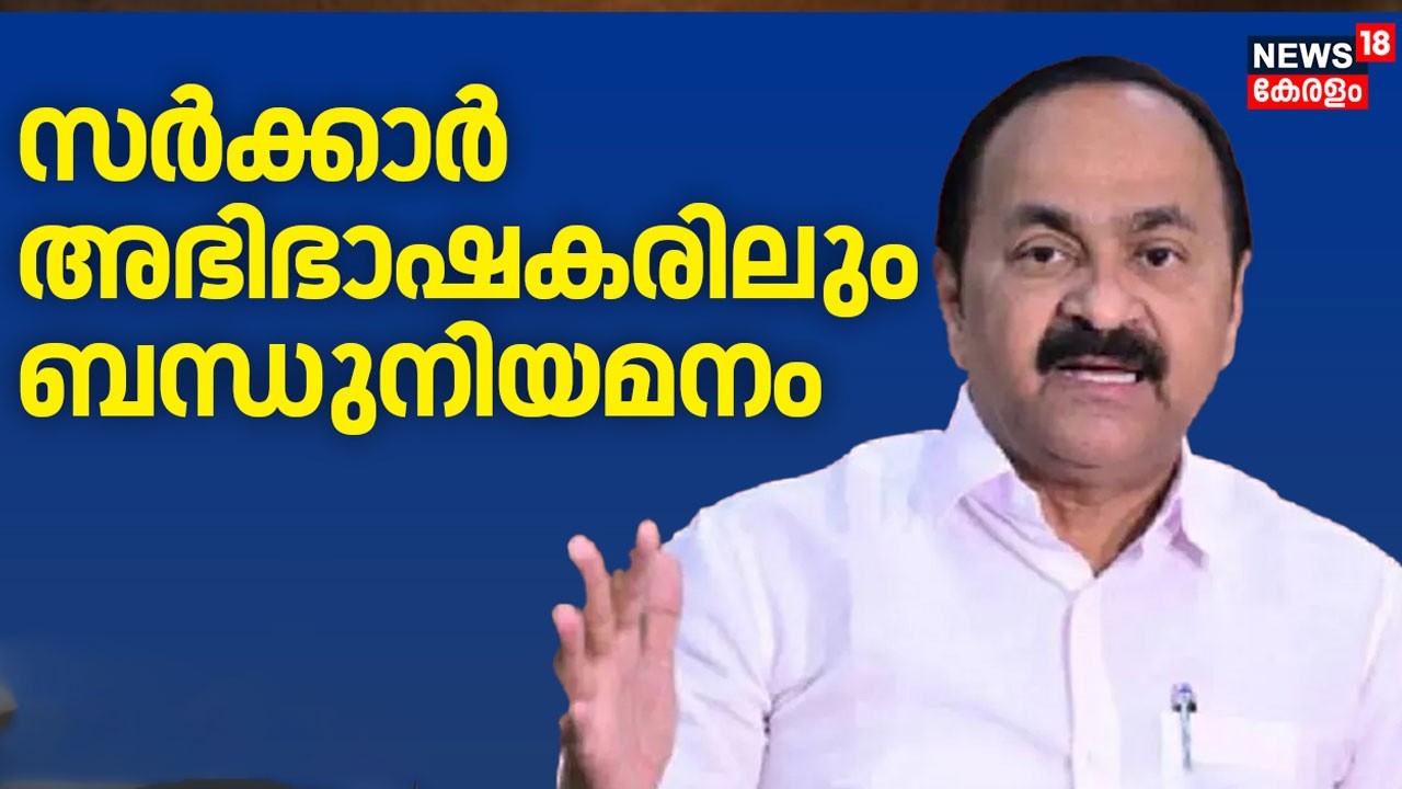 സർക്കാർ അഭിഭാഷകരുടെ പട്ടികയിലും ബന്ധു നിയമനം;Joseph Vazhackanൻ്റെ മകൾക്ക് നിയമനം|Pleader Appointment