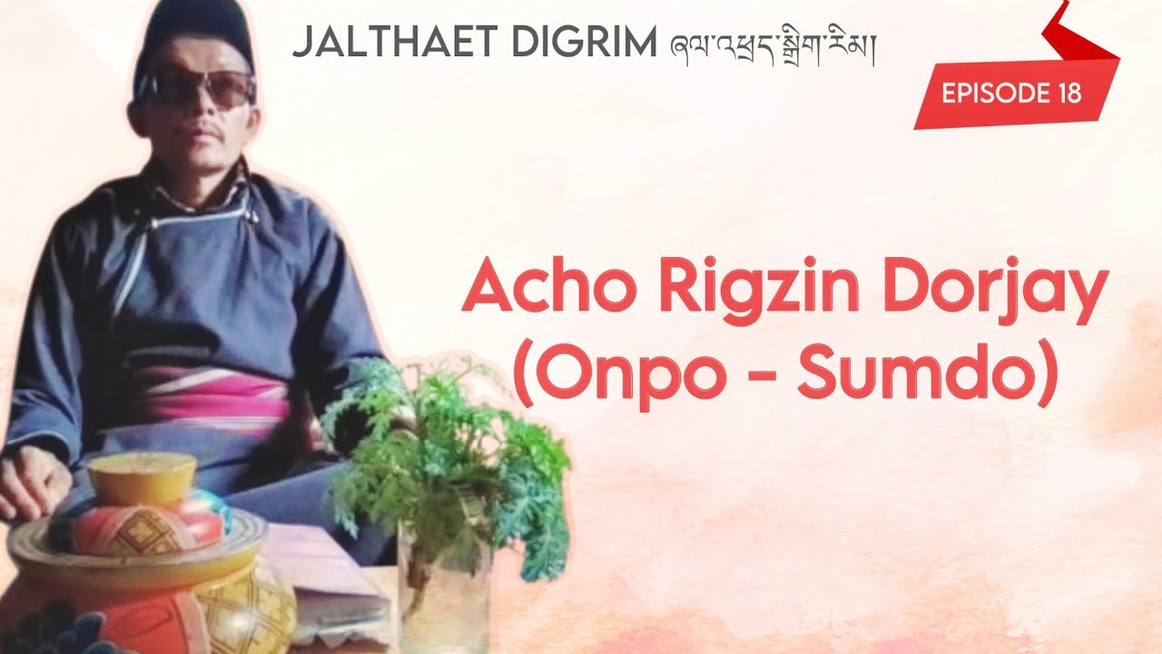 Acho Rigzen Dorjay | JALTHAET DIGRIM | EPI - 18|