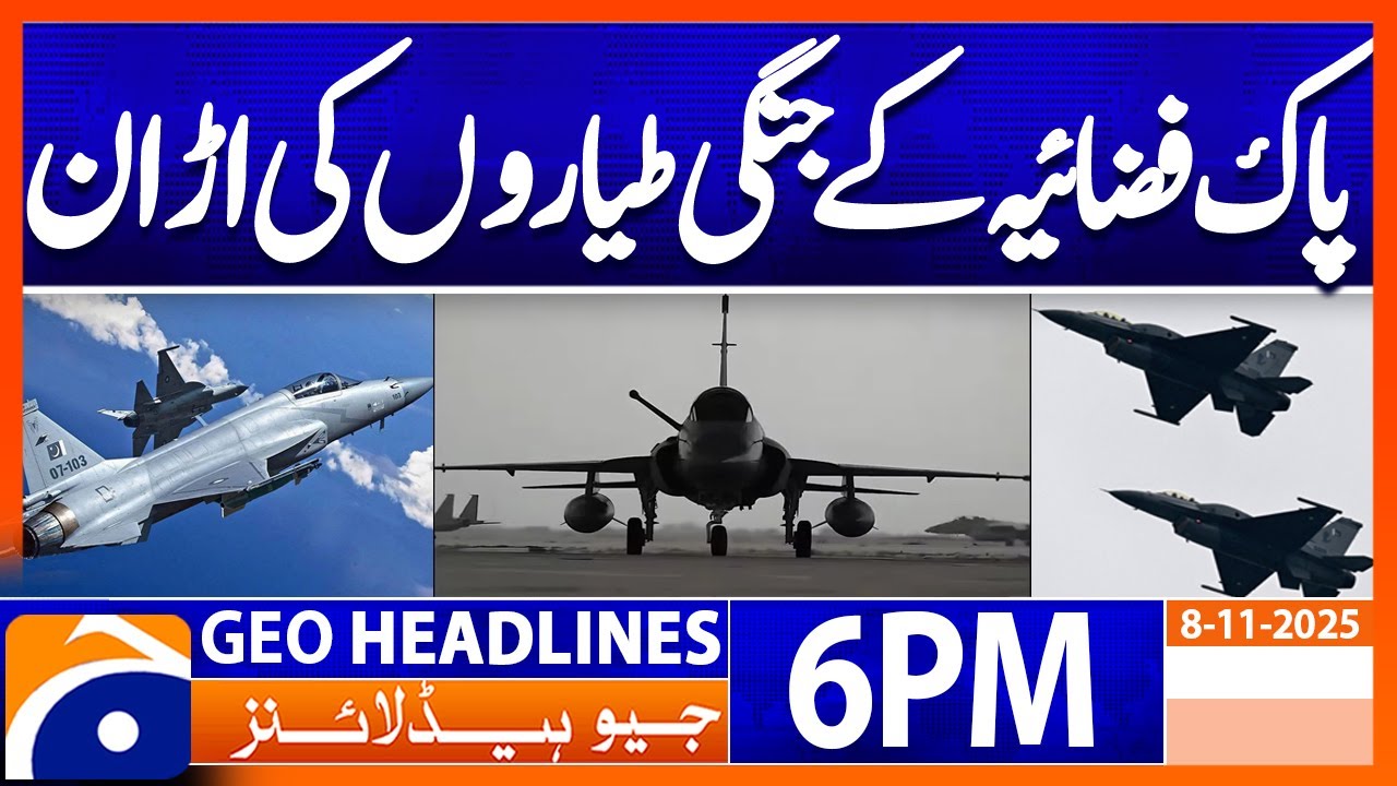 𝐏𝐀𝐅 𝐢𝐧 𝐀𝐜𝐭𝐢𝐨𝐧 - 𝐋𝐚𝐭𝐞𝐬𝐭 𝐍𝐞𝐰𝐬 𝐔𝐩𝐝𝐚𝐭𝐞𝐬 | Headlines Geo News 6 PM | 8 November 2025