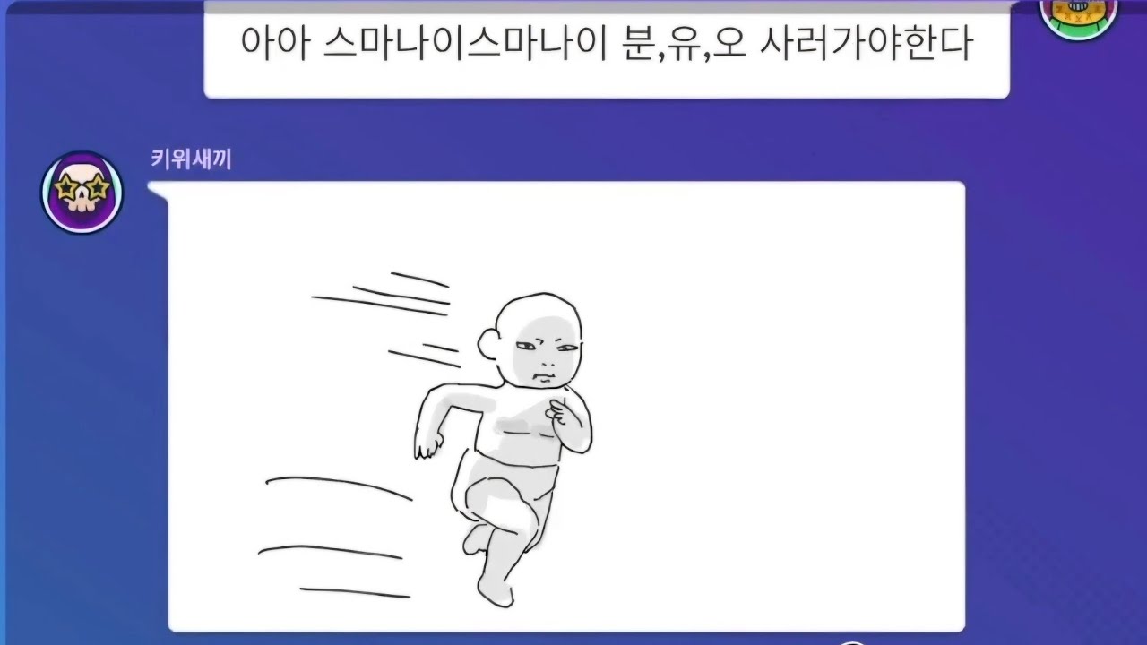 20260130 갈틱폰