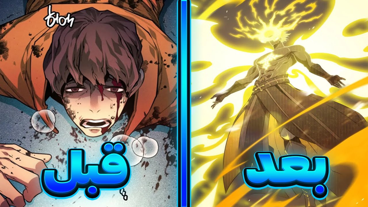 ⚔️ وقتی یه آدم امروزی وارد دنیای رزمی میشه! 😱🔥