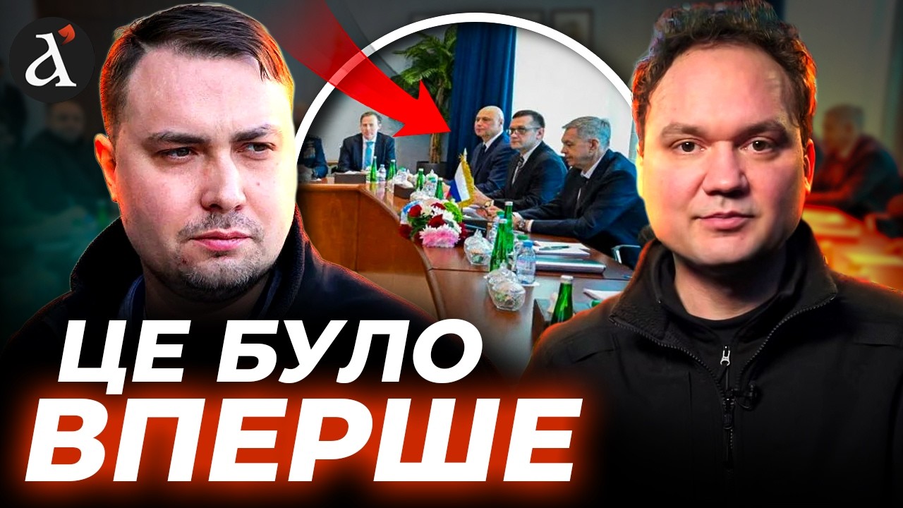 ⚡Буданов проговорився! Сценарій Кремля зазнав КРАХУ на переговорах | Мусієнко