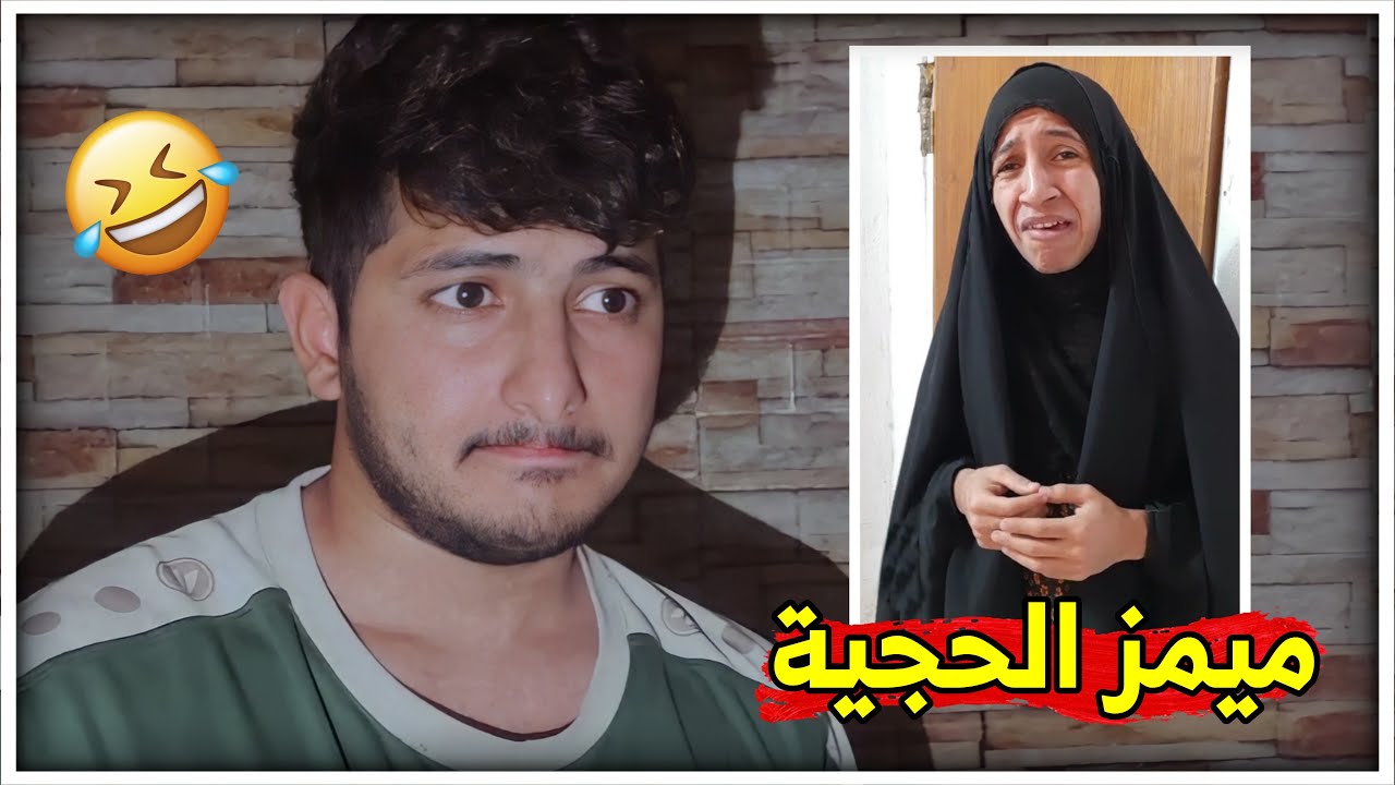 مقاطع متابعيني على TikTok 💔😂