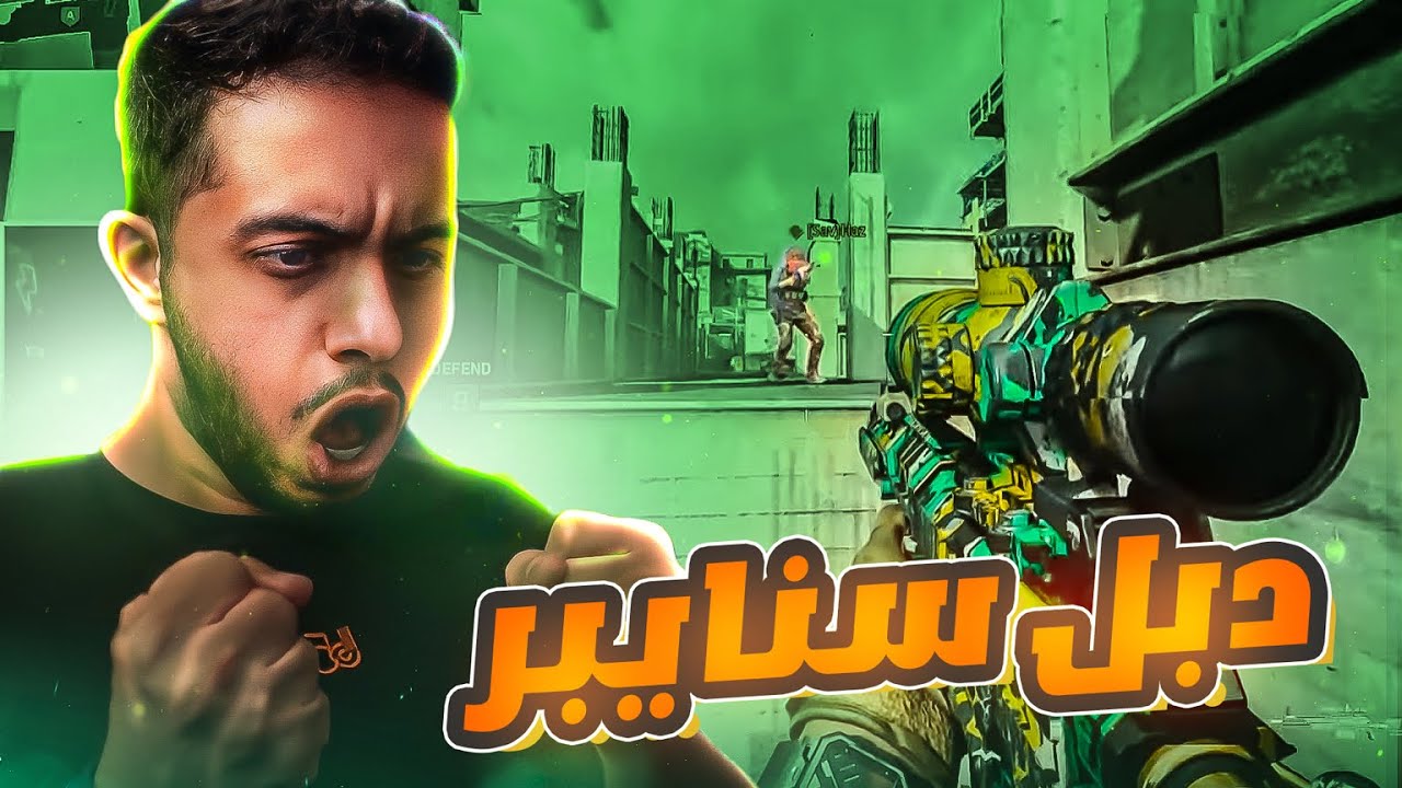 وش يصير اذا طلعوا اللي معاك وبقيت لحالك ؟ | كود 16