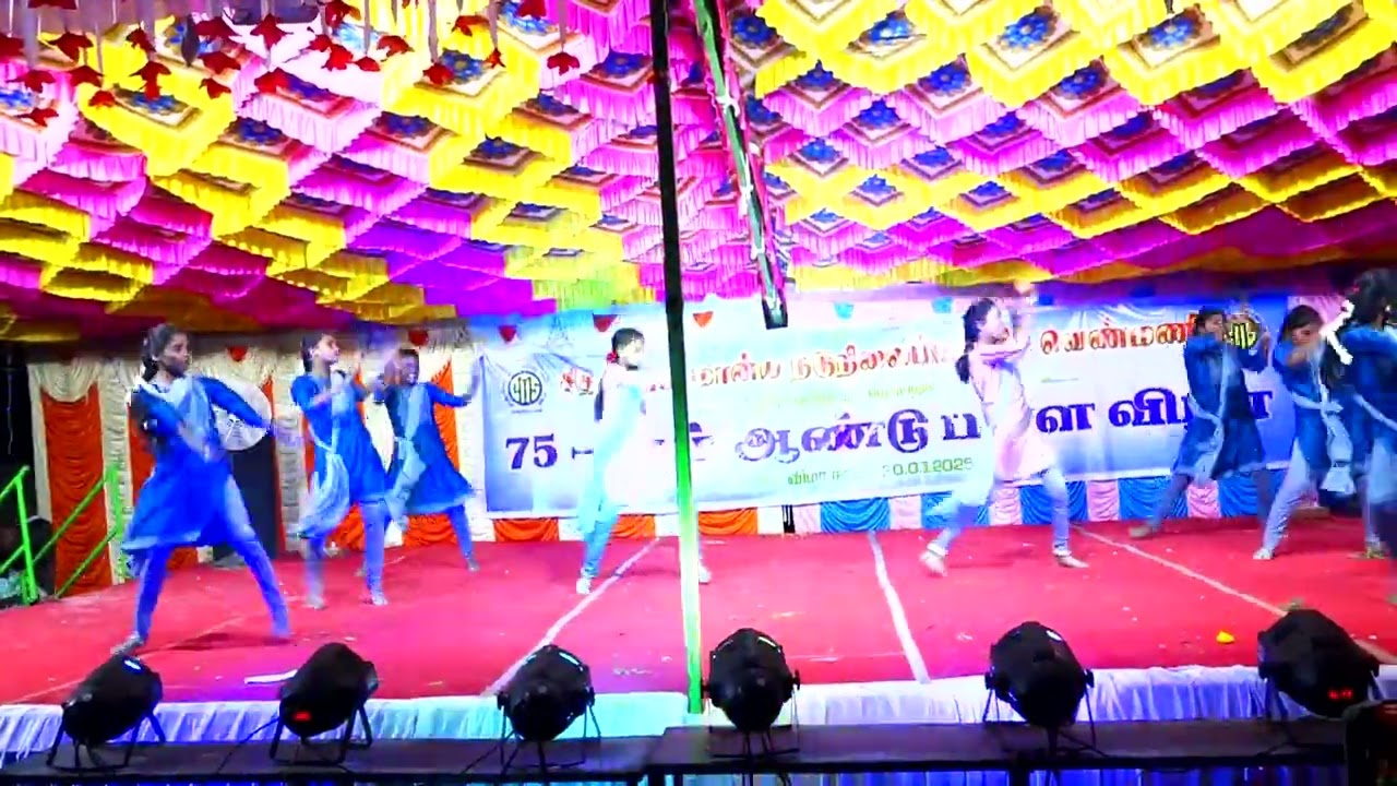 சிதம்பரம் நடுநிலைப் பள்ளி பவள விழா நடனம்