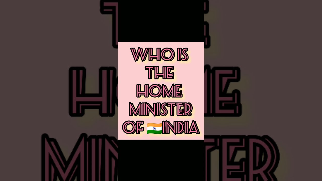 Who is the home minister of 🇮🇳India