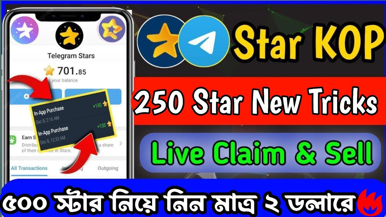 New Telegram Star Tricks Today 😮 লিমিটেড সময়ে জন্য নিতে পারবেন 🕺 Google Payment Problem Solution