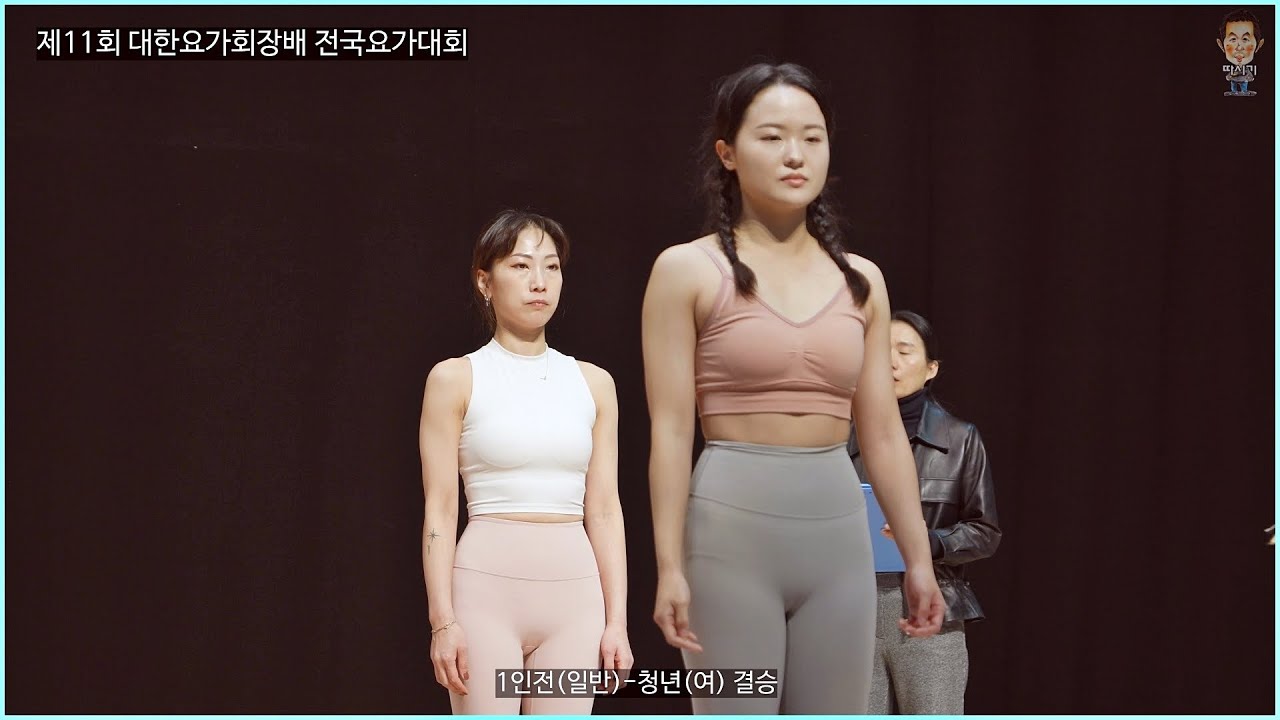 [11th Korea Yoga Association President's Cup National Yoga Competition] Single-Person (General) -...