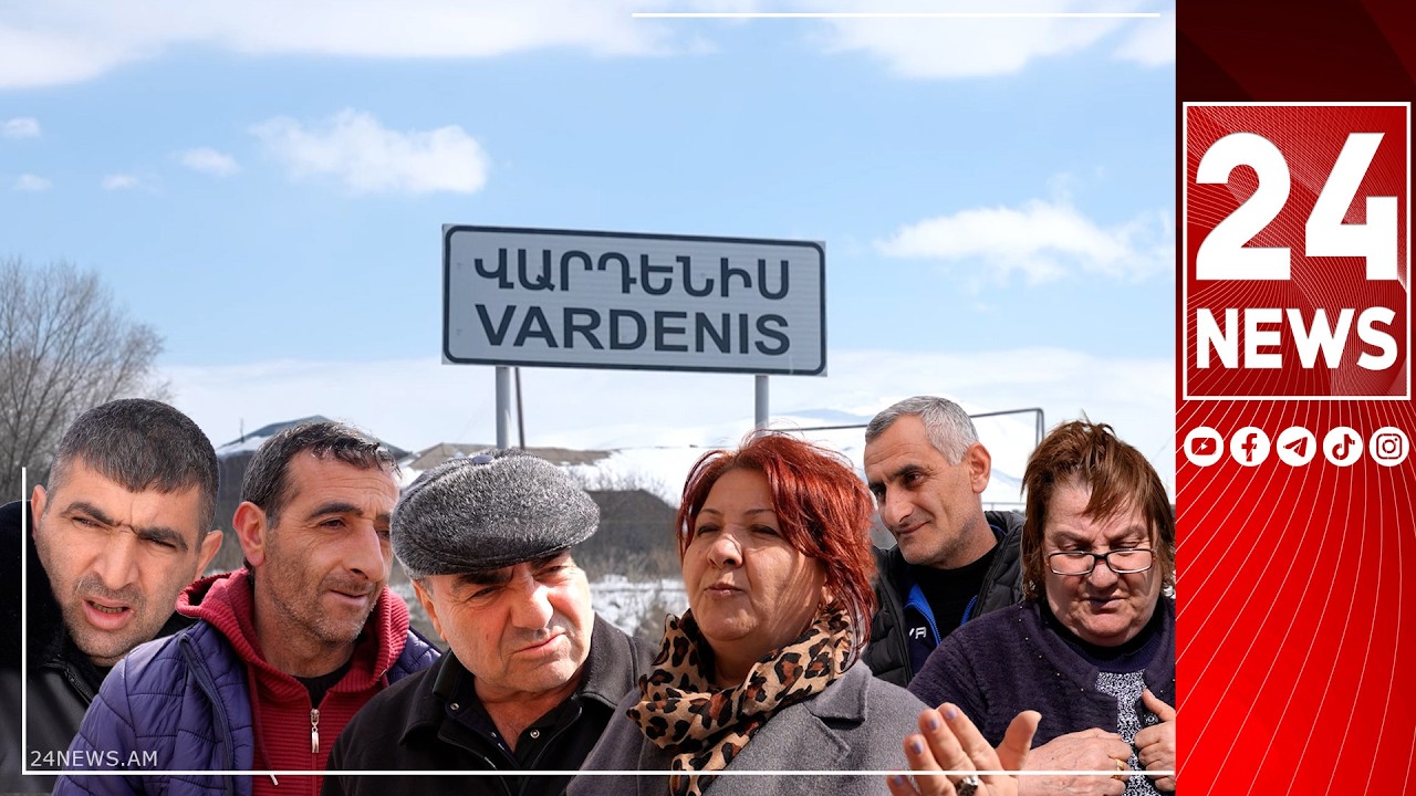 «Հըմենը վարկ ենք տալիս, գիդո՞ւմ ես, տըկից չենք հելնում, զարկում են մանդր բիզնեսին». վարդենիսցիներ