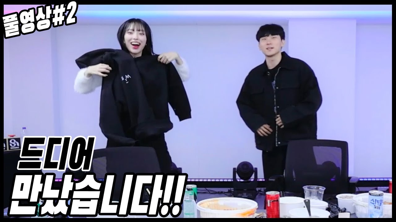 수니그룹에선 볼 수 없는 설하의 텐션ㅋㅋㅋㅋㅋㅋ[23.12.26 남순 풀영상 #2]
