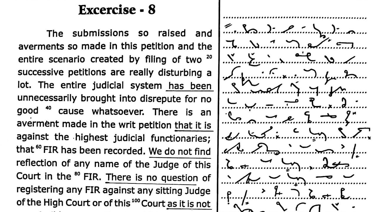 32 Legal dictation 80 WPM Judgment dictation 80 wpm | ahc steno high court steno dictation 80 wpm