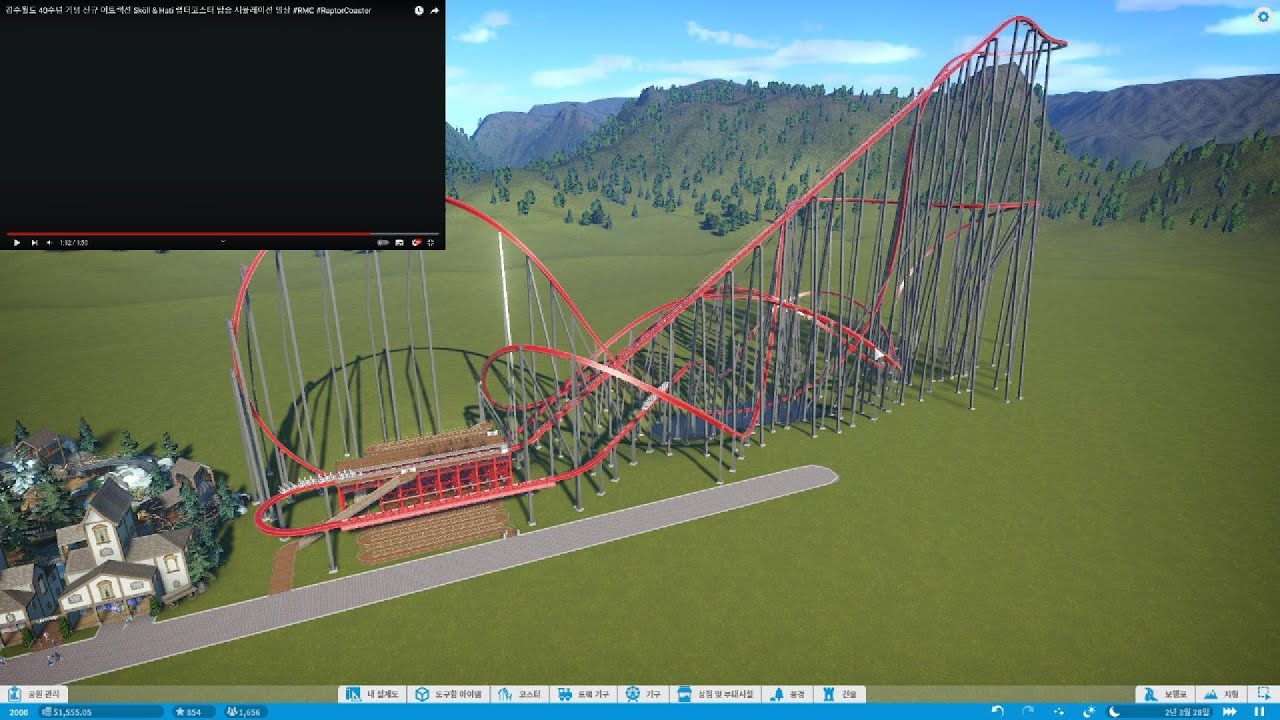 [플래닛 코스터] 경주월드 RMC 랩터코스터 만들기2ㅣ2000명 기념 공원 #4
