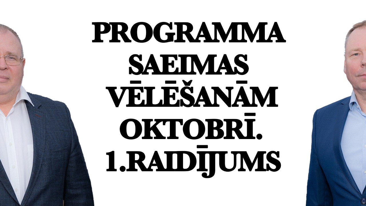 Programma Saeimas vēlēšanām oktobrī. 1.raidījums