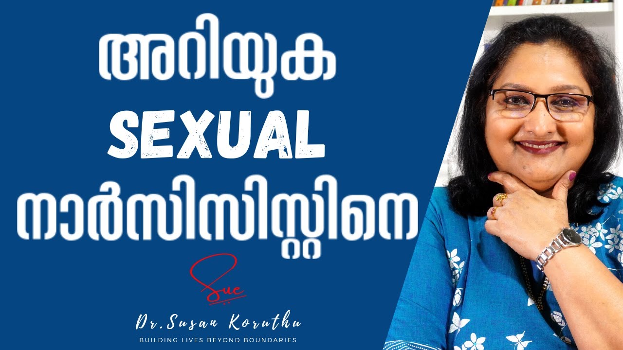 NPD Series |Ep 89| : Sexual Narcissism