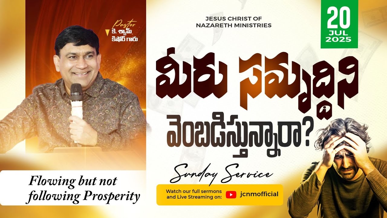#JCNM Sunday Live Service with @pastorshyamkishore  || 20 July 2025