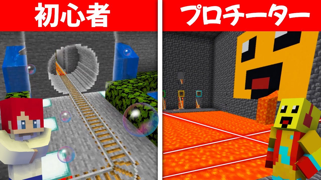 炎セキュリティハウス vs  水セキュリティハウス🔥🌊【まいくら・マインクラフト】