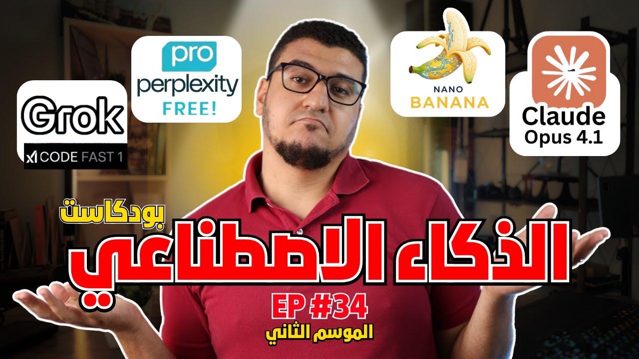 مسابقة جوجل بـ 400 ألف دولار! كيف تستغل الذكاء الاصطناعي وتربح؟
