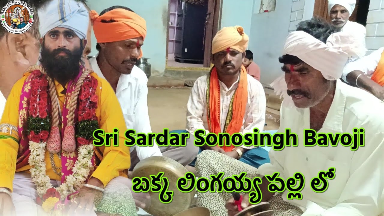 SardharSonosinghbavoji🙏❤️🚩#banjara #banjarabhajan #bhajan #thalibhajan #navlakbanda #banjaratribal 