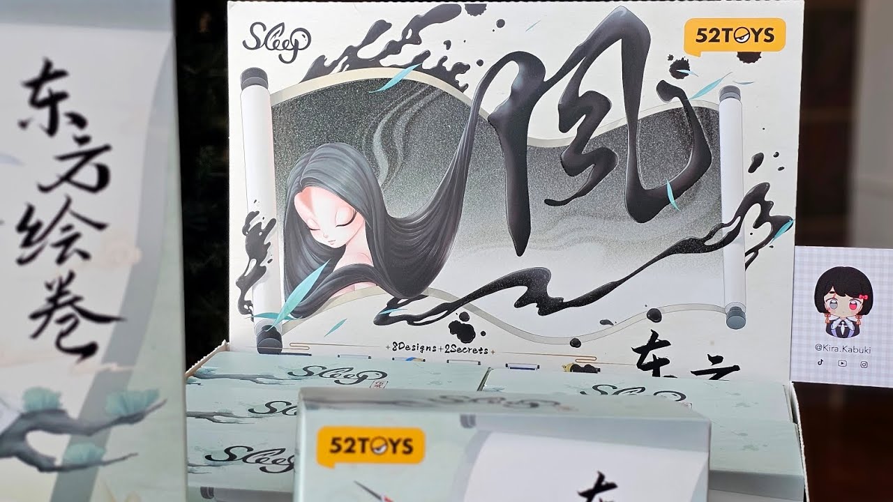 ☁️ 52Toys: Sleep Chinese Scrolls blind box case unboxing!