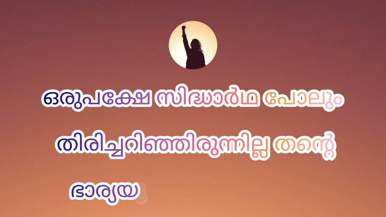 🔥🔥♥️Story of a sucessful women💥🔥🔥