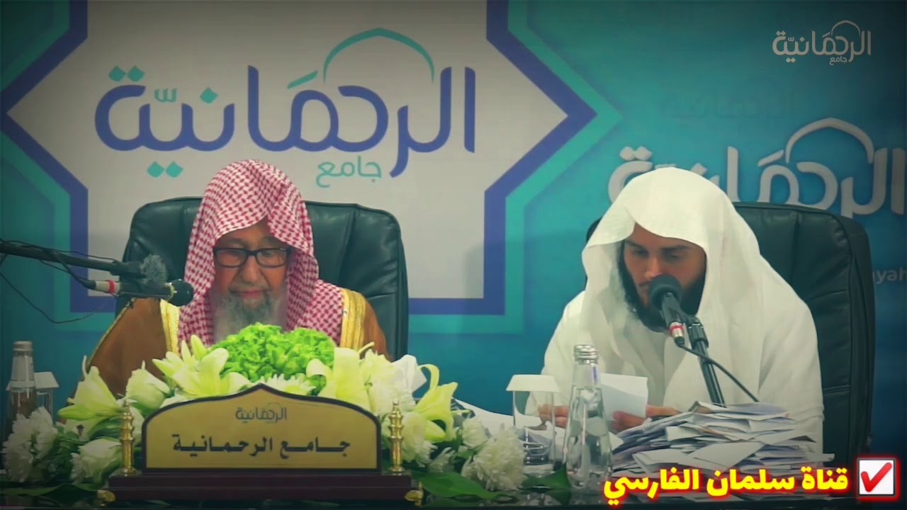 الشيخ صالح الفوزان : الإنتماء يكون للدين وليس للوطن