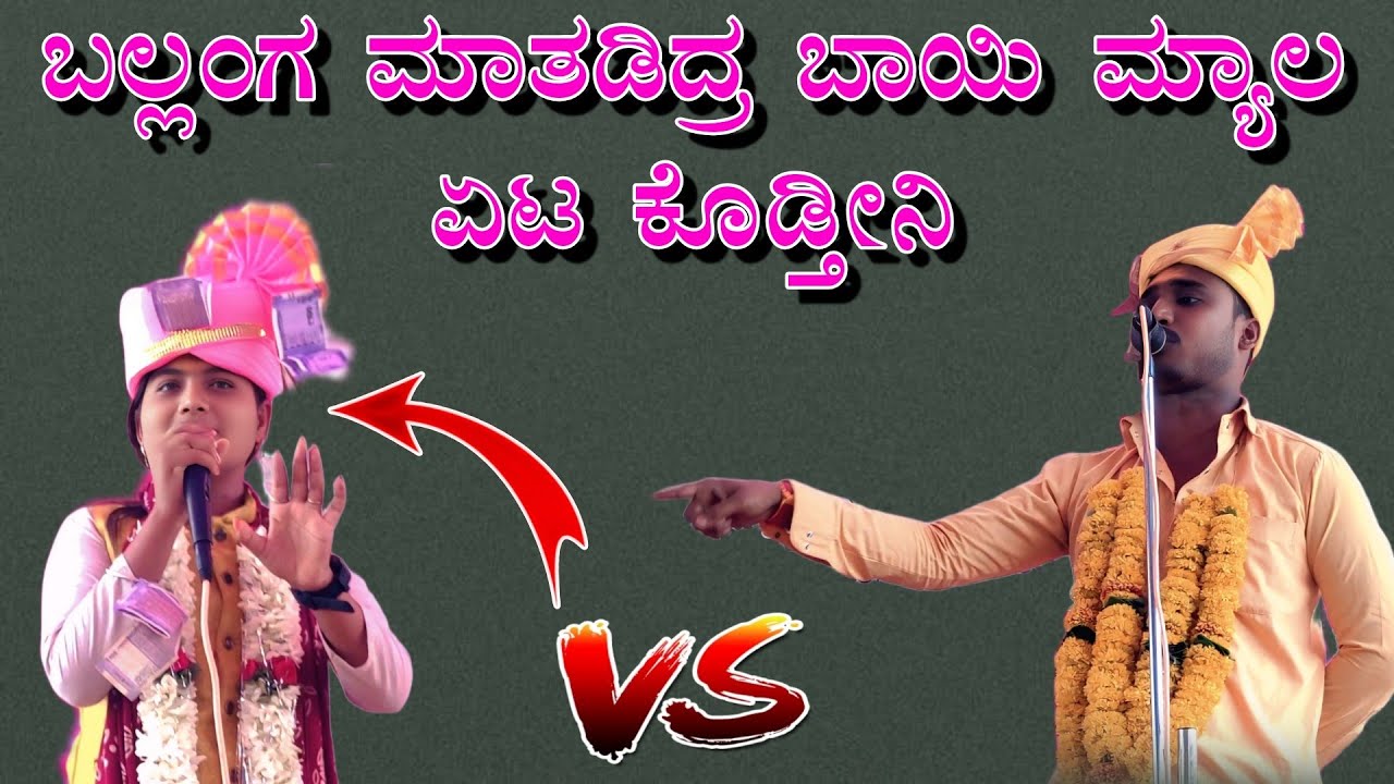 siddu budihal sambhashane ಸಿದ್ದು ಬೂದಿಹಾಳ ಸಂಭಾಷಣೆ  63621 07551