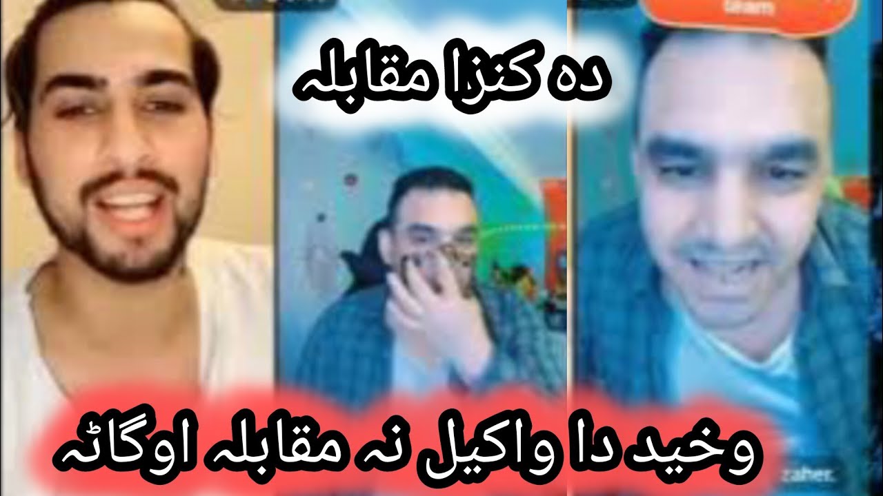 wakel khan and waheed durani funny tiktok live match / New video