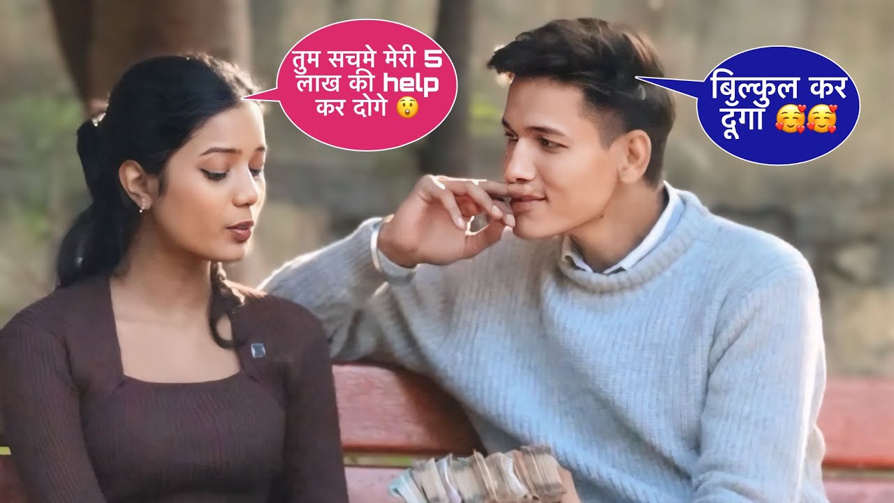 लड़की को दिए ५ लाख रुपये 😲 || Gone Emotional 🥹 || Squad Sachin Short ||