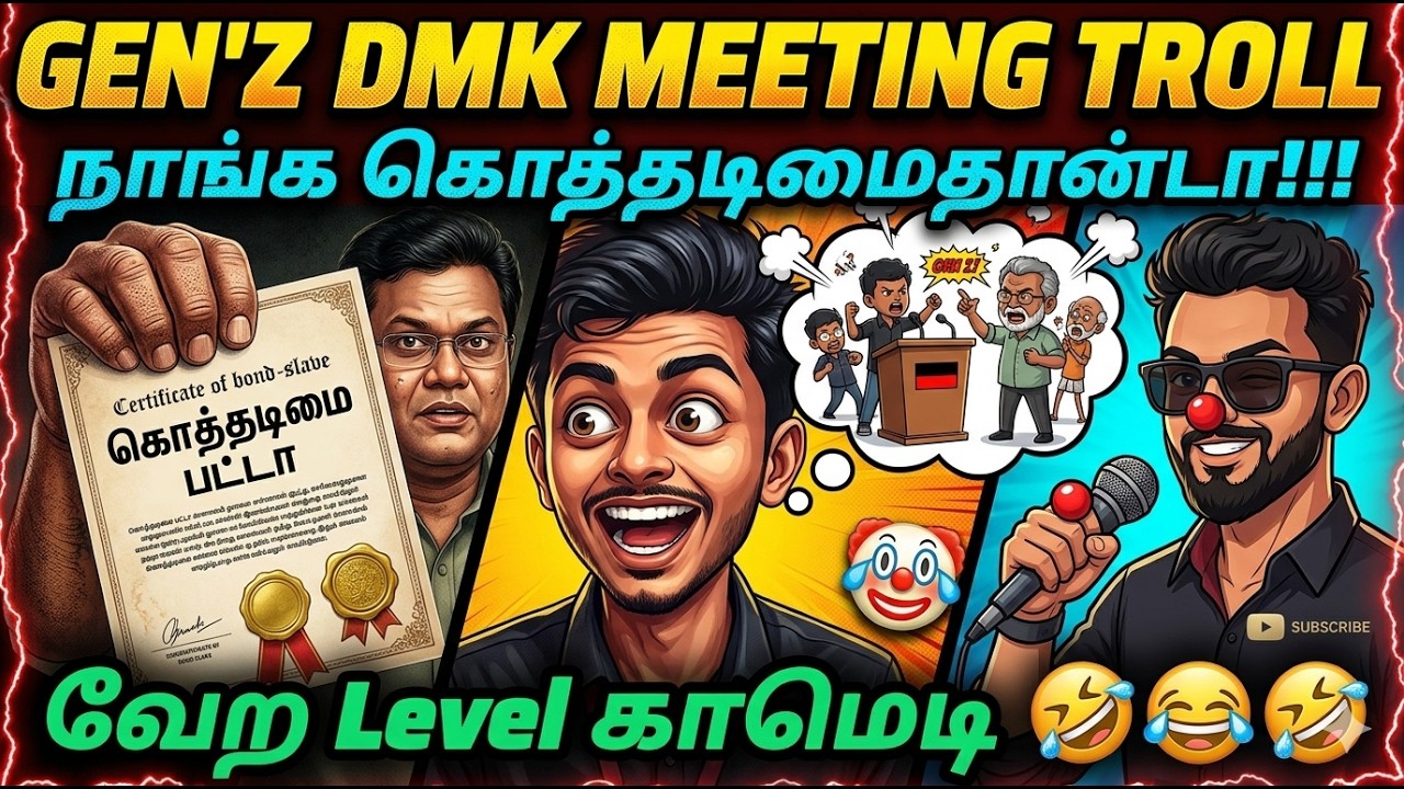 GEN'Z DMk meeting Troll
