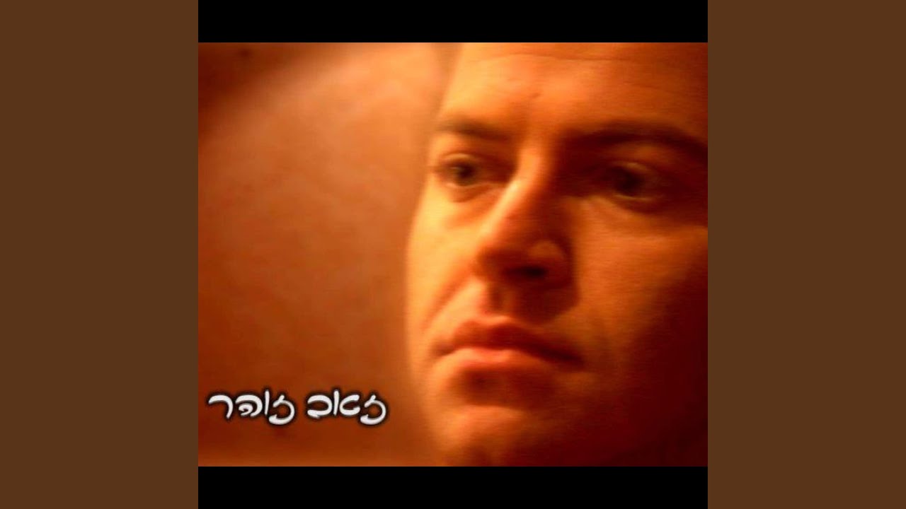 סמים קלים, ימים קשים Samim Kalim,Yamim Kashim