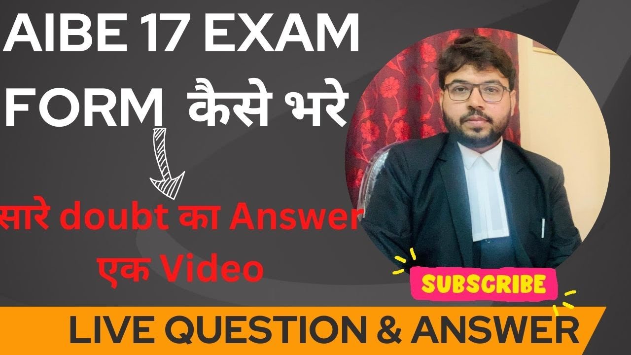 AIBE 17 Exam Form कैसे भरे | AIBE 17 | Live