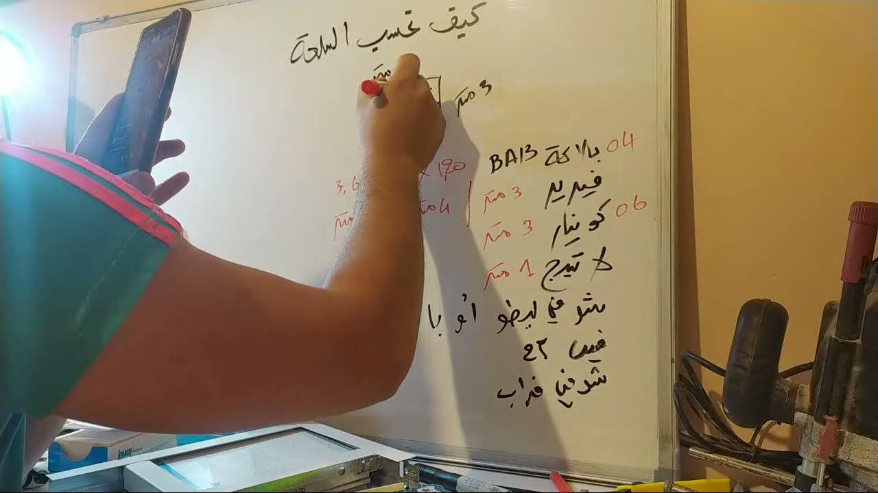 طريقة حساب سلعة بلاكو