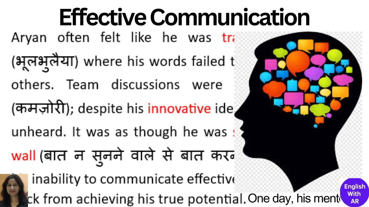 Effective Communication |Motivational Story |Passage Reading |English Moral Story |Paragraph Reading