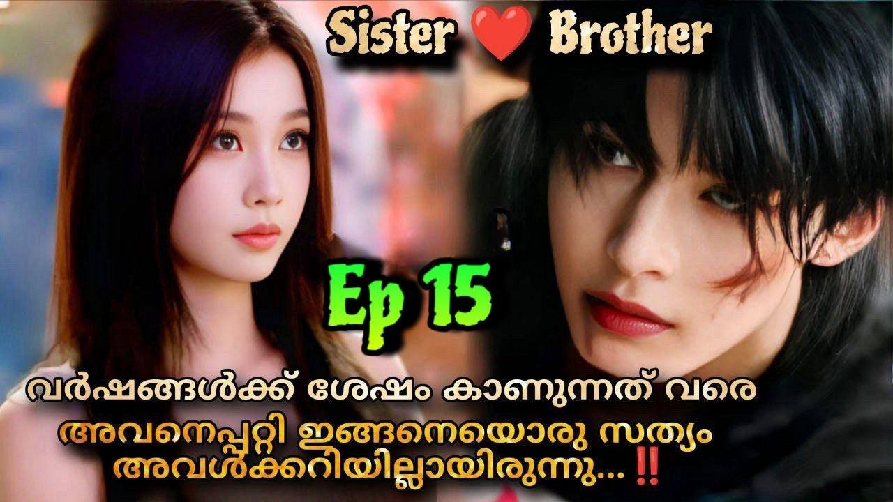 Speed and Love chineese romantic movie malayalam explanation 1️⃣5️⃣ ❤️🥰