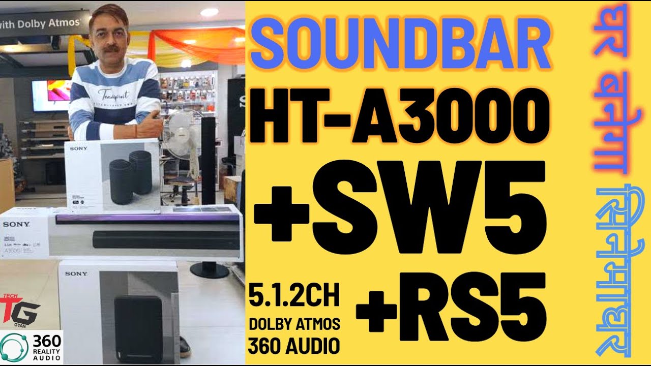 घर बनेगा सिनेमाघर Sony HT-A3000 Soundbar +SW5+RS5 5:1:2CH 360 Spatial Sound Mapping with Dolby Atmos
