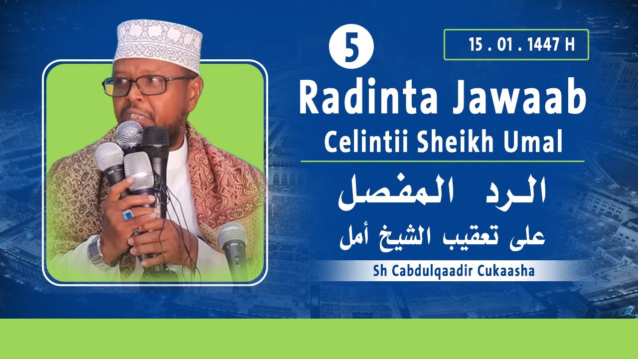 | Radinta Jawaab Celintii Sheikh Umal | Sh Cabdulqaadir Cukaasha Q5aad