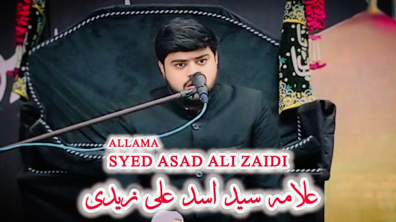 Allama Asad Ali Zaidi | Majlis e Barsi | Imambargah Shah e Najaf Martin Road, Karachi 