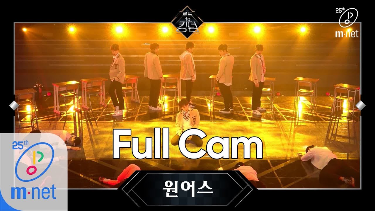 Road to Kingdom [Full CAM] ♬ 전사의 후예 - 원어스(ONEUS) @1차 경연 200507 EP.2