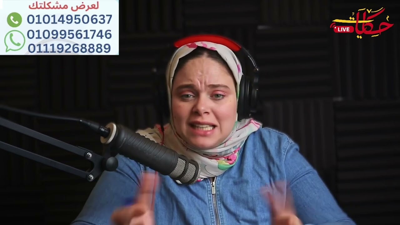 كان لازم اعتذرلكم علي اللي سمعتوه بس والله المكالمه جتلي علي الهواء مكنتش اتخيل ان في قرف كده🤭🤭