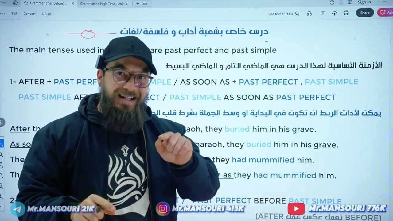 ENGLISH 01: AFTER & BEFORE خاص بالشعب الأدبية
