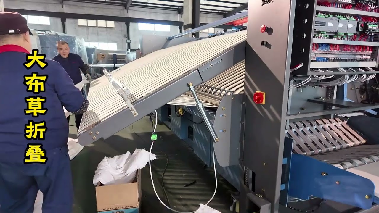 Our Factory's Double Linen Folding Machine | Commissioning Real-Shot